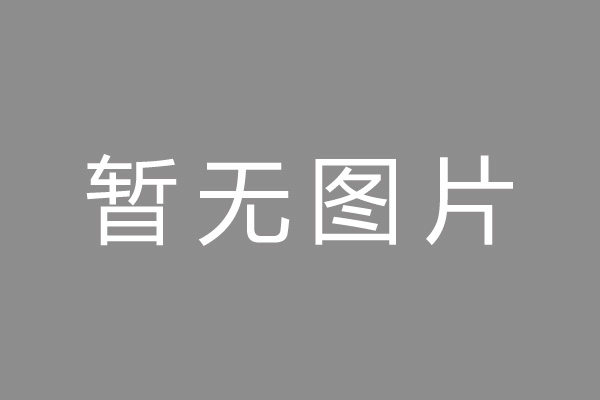 汉中市车位贷款和房贷利率 车位贷款对比房贷